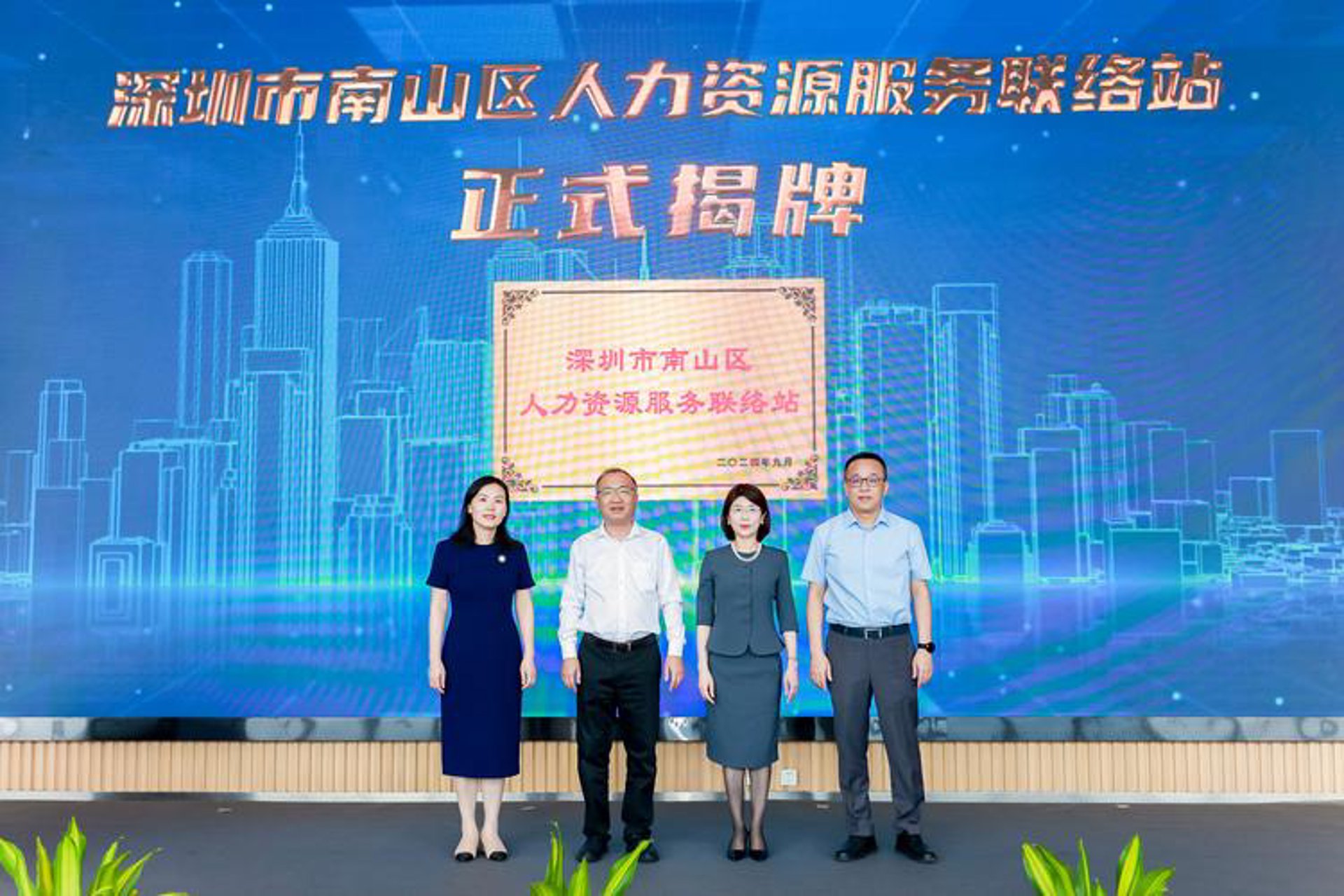 恒信人才网